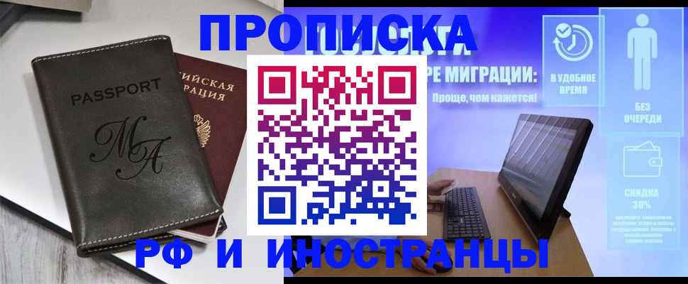 найти адрес прописки в Немане